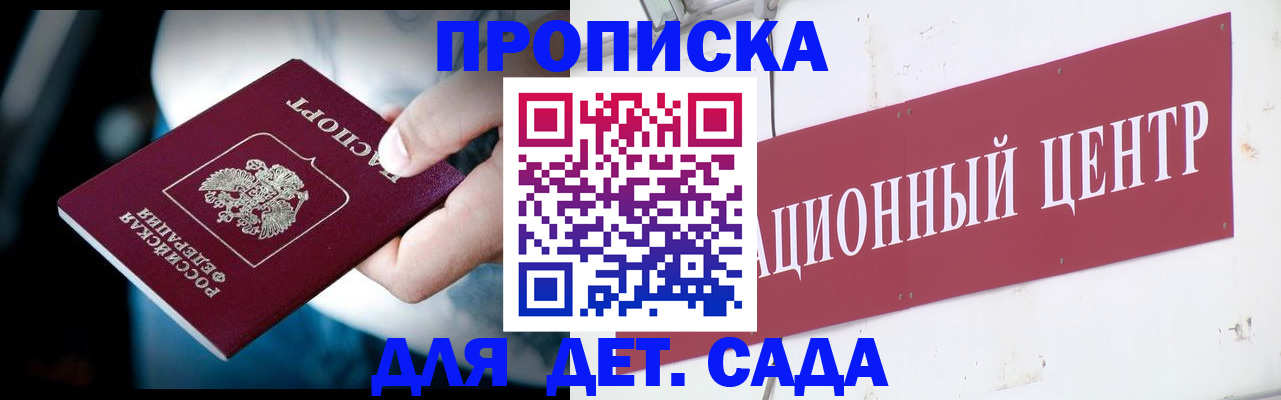 временная регистрация госуслуги в Ярцево