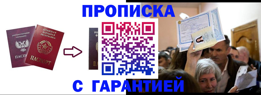 найти адрес прописки в Ярцево